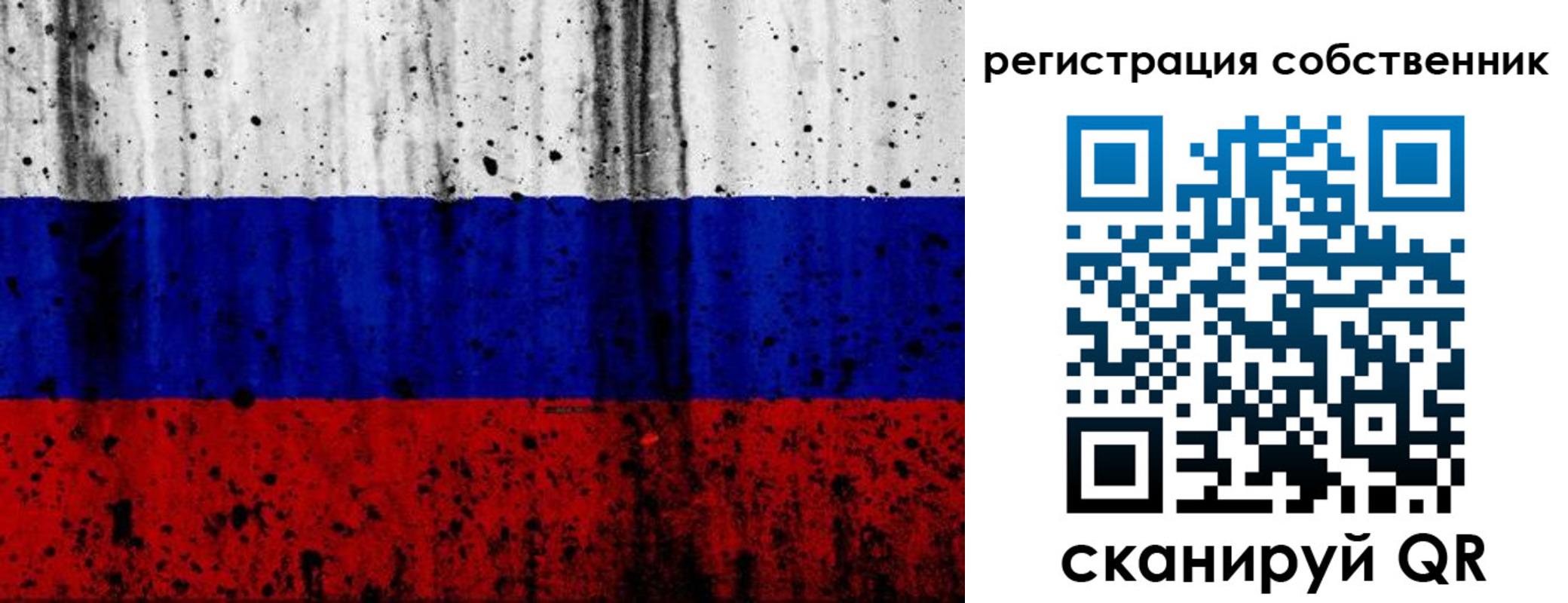 прописка для военкомата в Дубне
