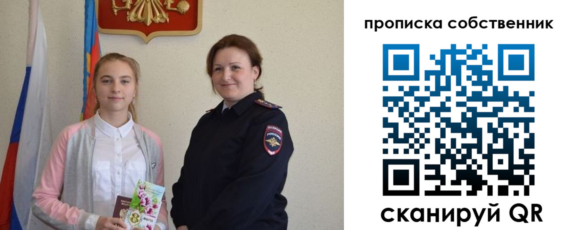 временная регистрация адрес в Дубне