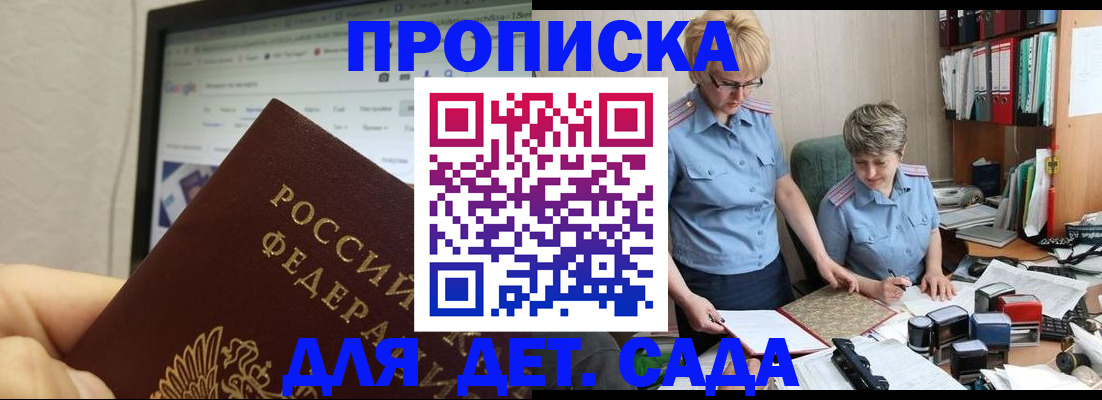 временная регистрация госуслуги в Дубне