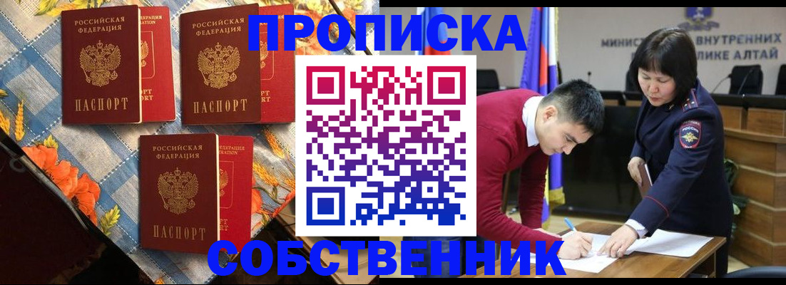 временная регистрация гарантия в Дубне