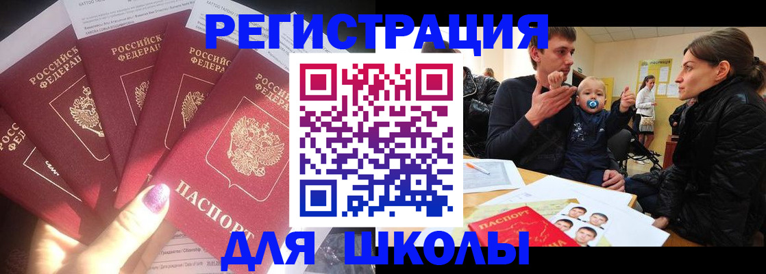 временная регистрация гарантия в Дубне